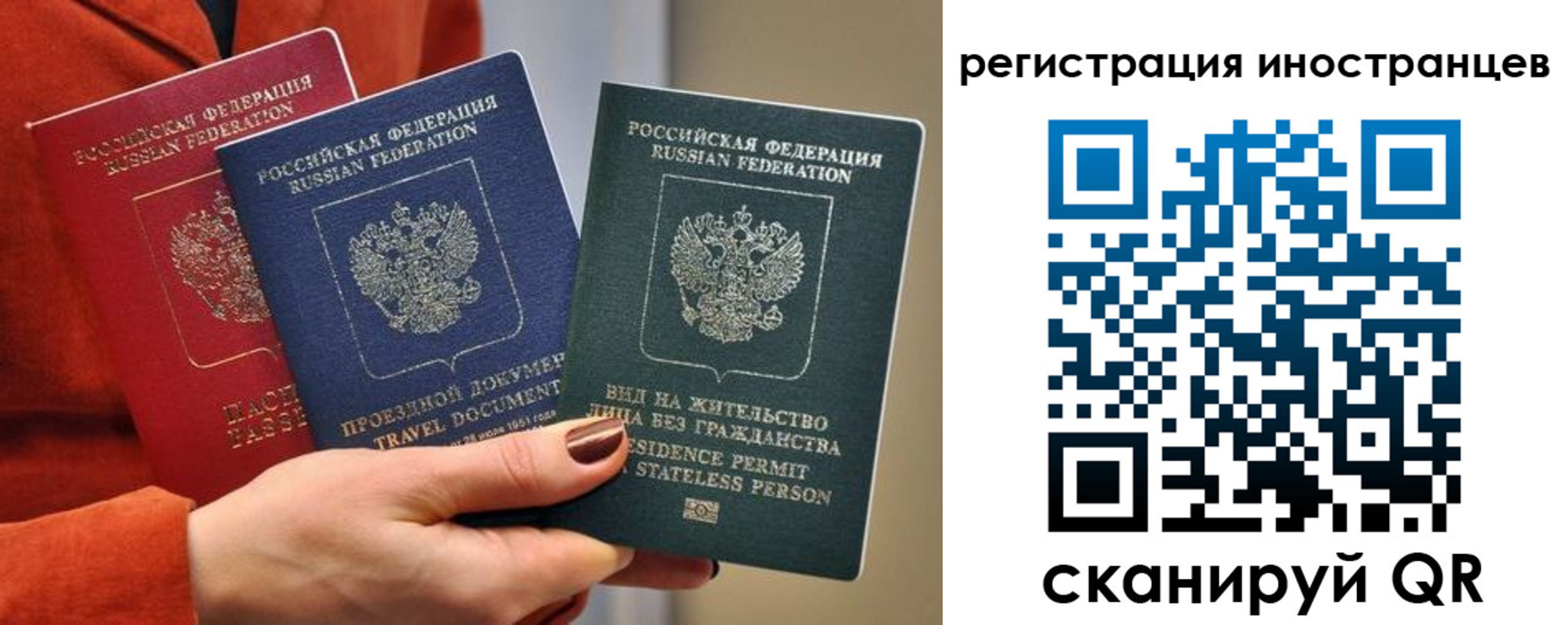 временная прописка в Дзержинске