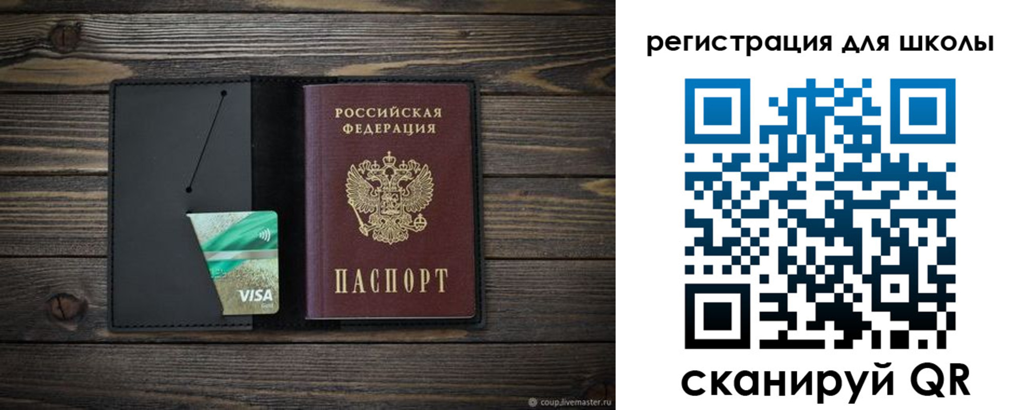 временная регистрация адрес в Дзержинске